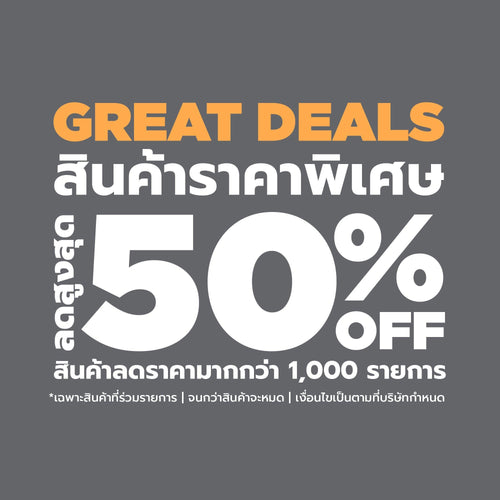 Sale